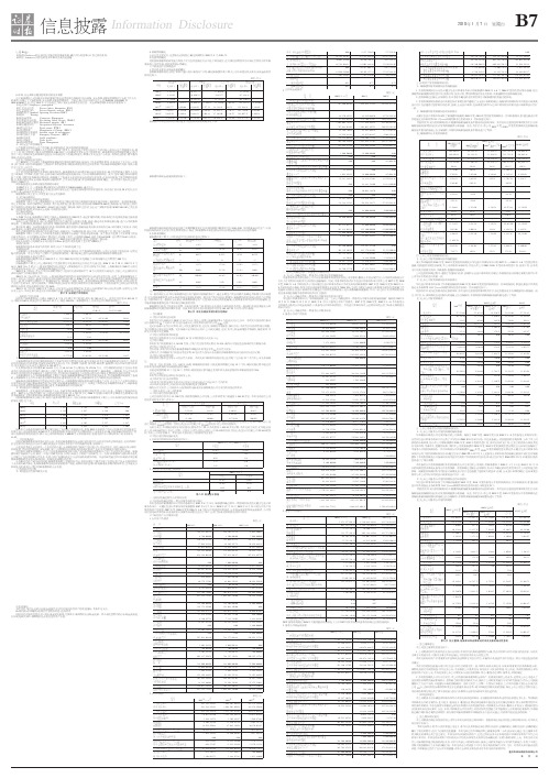 验证或评价实施后的结果或效果.pdf