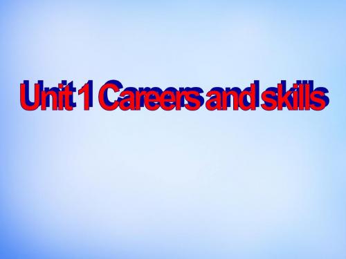 高中英语 Unit1 Careers and skills Welcome to the unit课件 牛津译林版选修