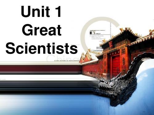 高二英语人教版必修5 Unit1 Great Scientists单元课件