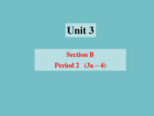 鲁教版七年级英语下册课件Unit3 Section B3a-4