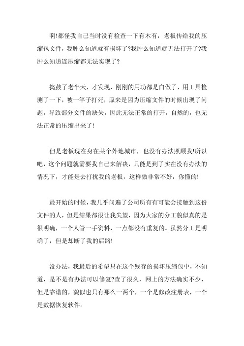 u盘的东西删了怎么恢复,u盘误删数据恢复