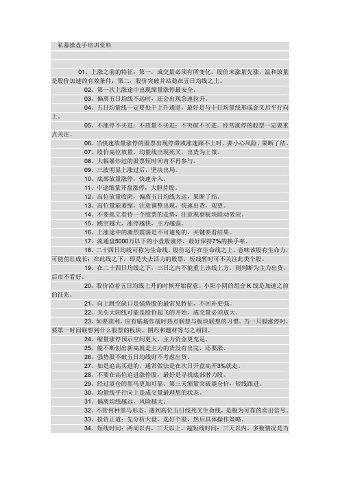 淘股吧学习