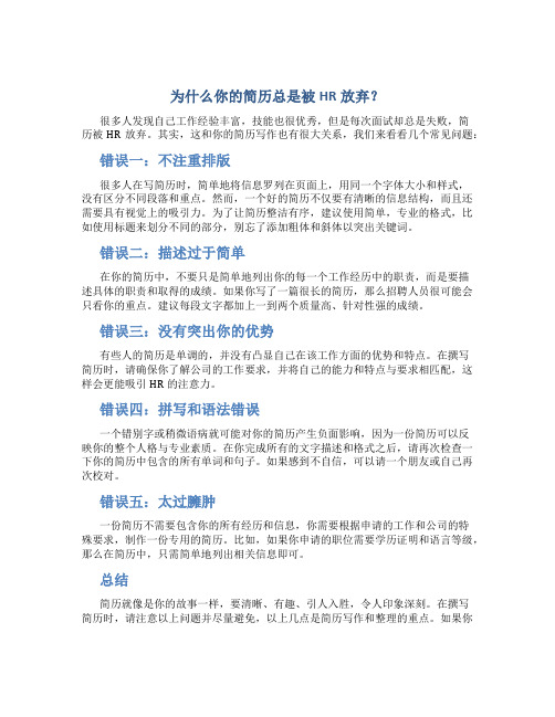 就业公众号文章标题