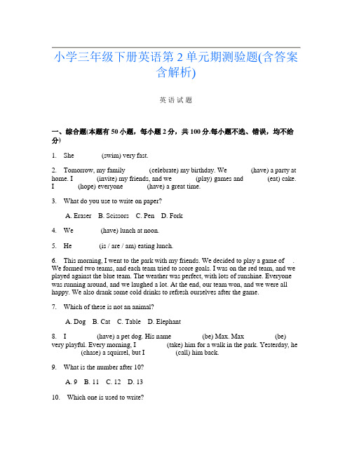 小学三年级下册第二次英语第2单元期测验题(含答案含解析)