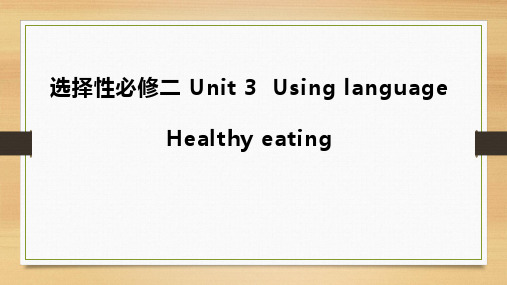 Unit3 Food and Culture Using Language (教学课件)-高中英语