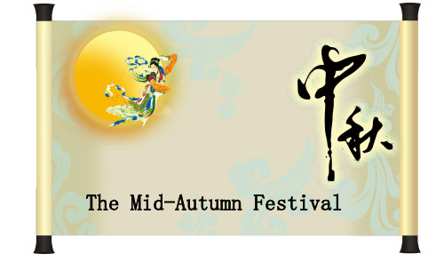 中秋节英文介绍PPT(The Mid-autumn Festival)