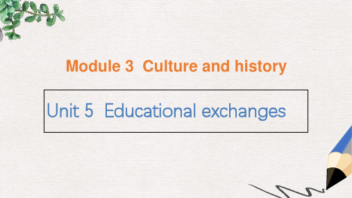 八年级英语上册 Unit 5 Educational exchanges课件 牛津深圳版