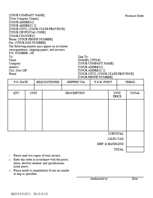 订单(英文范本)Purchase Order