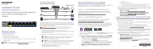 netgear 8-port gigabit ethernet smart managed pro 