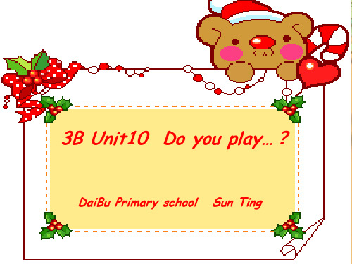 牛津小学英语课件3B Unit10  Do you play…课件