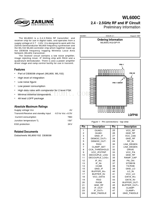 wl600c中文资料_数据手册_IC数据表