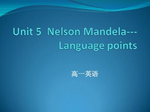 新课标人教版必修一Book1 Unit5 Language points