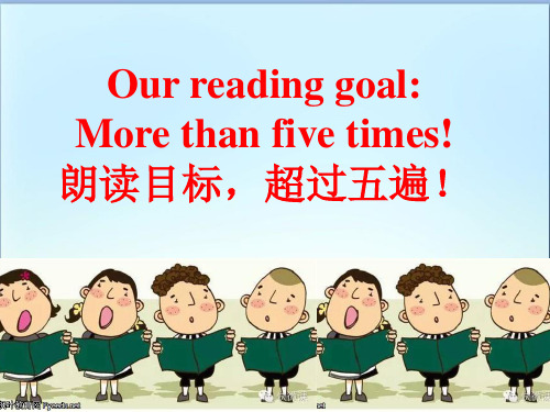 冀教版英语八年级下册  Unit 5  Lesson 28《Ms. Liu's Great Idea》(共27张PPT)