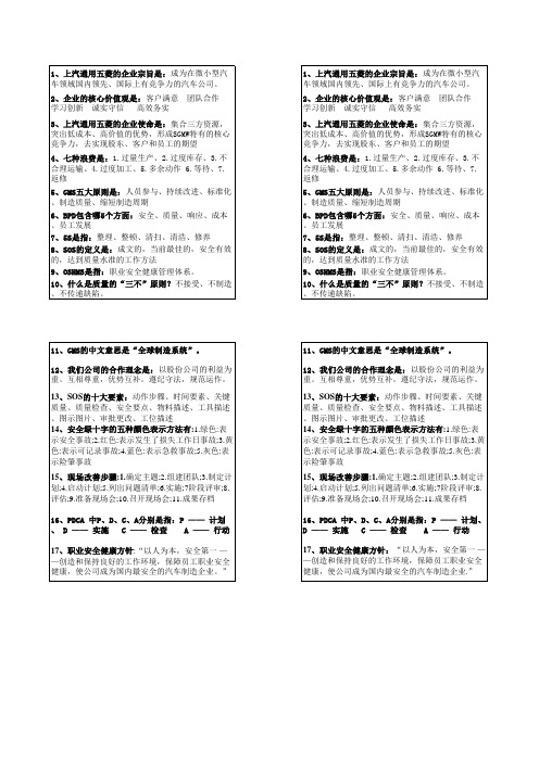 GMS基础知识