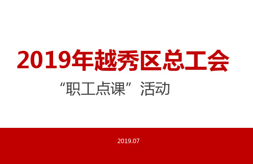 高效能人士的七个习惯