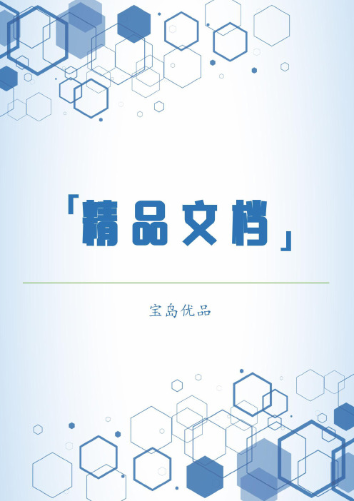 近年安徽省特岗教师招考真题及答案