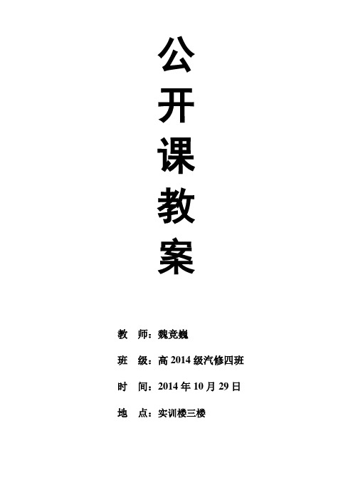 2014上期计算机 画图公开课