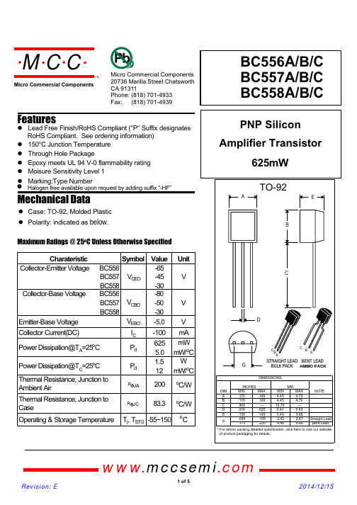 BC557 BC558 PNP Silicon Amplifier Transistor数据手册说明