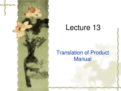 Lecture13translation of product mannuals