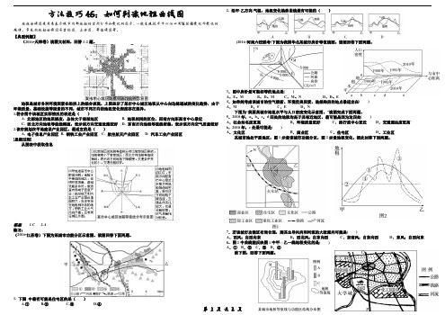 如何判读地租曲线图