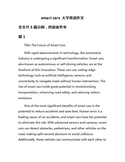 smart cars 大学英语作文