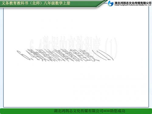 6.4数据的离散程度(1)