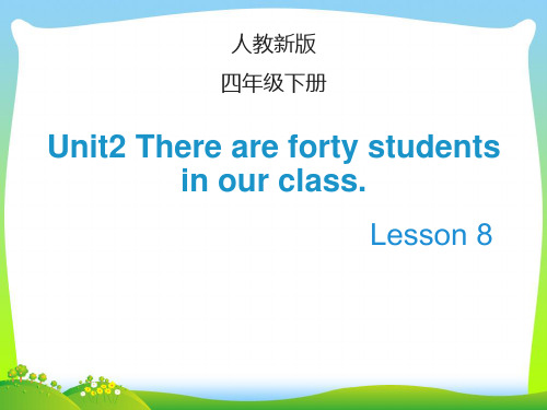 新人教精通版四年级英语下册 Lesson8_教学课件.ppt