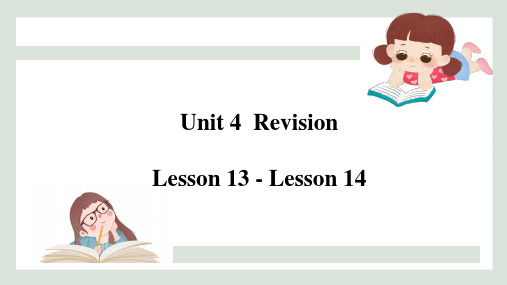 Unit 4  Revision L13 - L14(课件)五年级英语上册(北京版)