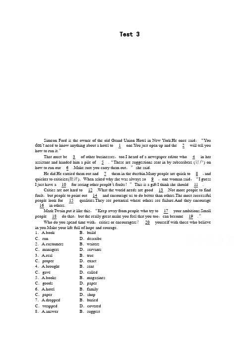 【新步步高】高二英语外研版选修六完型阅读周周练：Test含答案 (3)