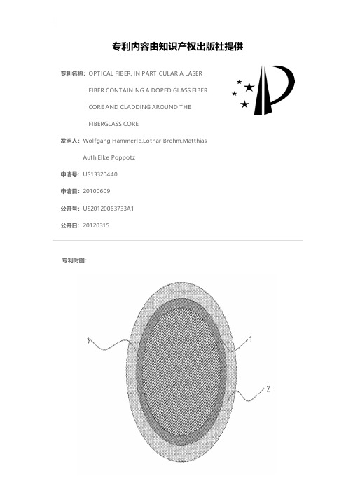 OPTICAL FIBER, IN PARTICULAR A LASER FIBER CONTAIN