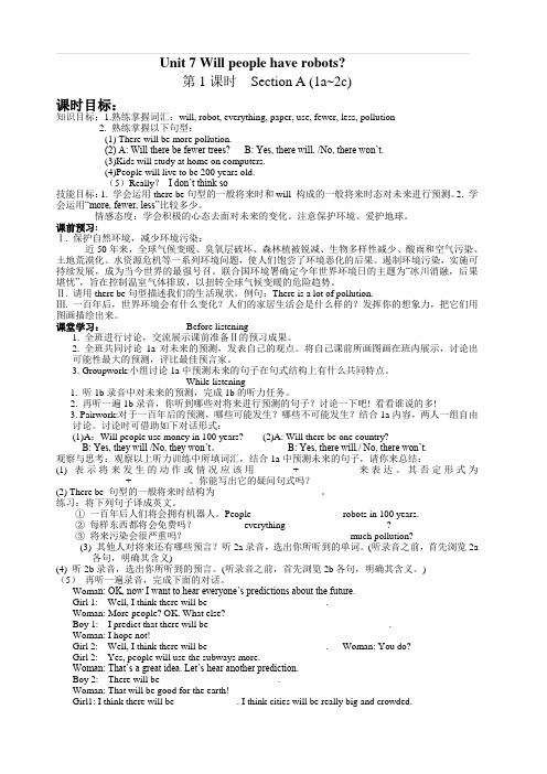 人教版2019-2020年八年级英语上册Unit 7 导学案