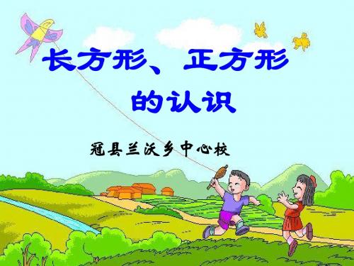 二年级下册做鸟巢课件
