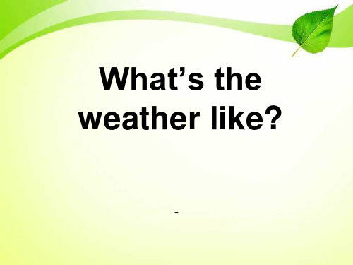 外研版(一起)二下Module 1《Unit 1 What’s the weather like》p