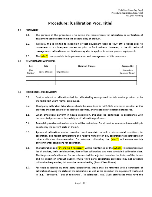 ISO9001：2015仪器设备校准程序英文版