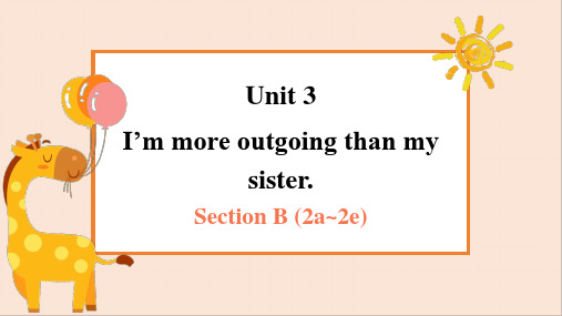 人教版八年级上册Unit 3 I'm more outgoing than m课件(共28张PPT)