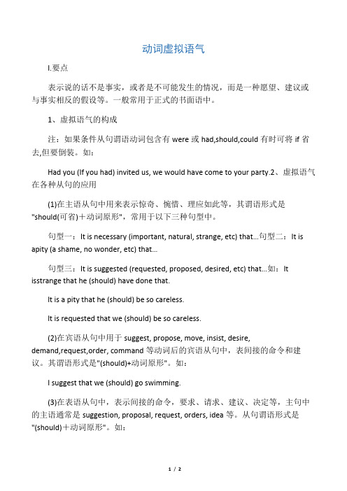 广西大化县乙圩乡初级中学中考英语