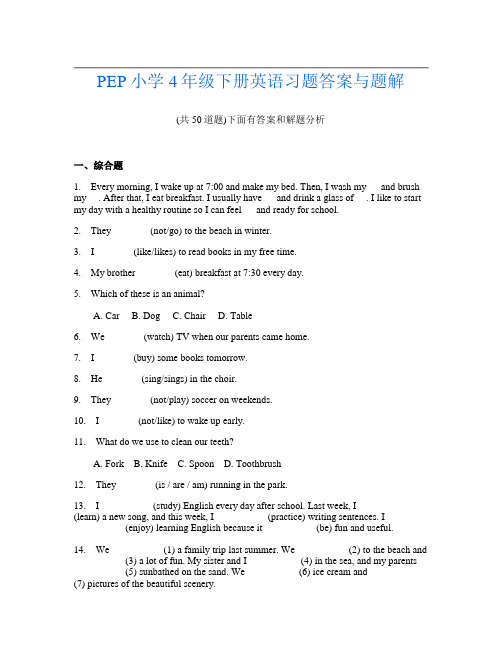 PEP小学4年级下册英语习题答案与题解