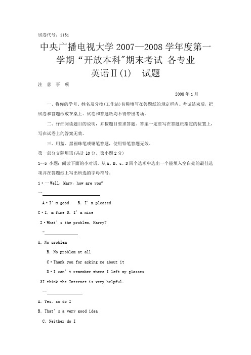 2008年1月电大《英语Ⅱ(1) 》期末真题   试卷号1161