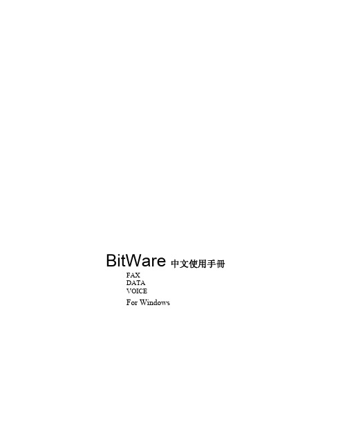 bitware_m