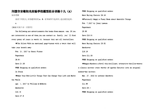 高考英语 ModuleBasketball Module 2 Highligh