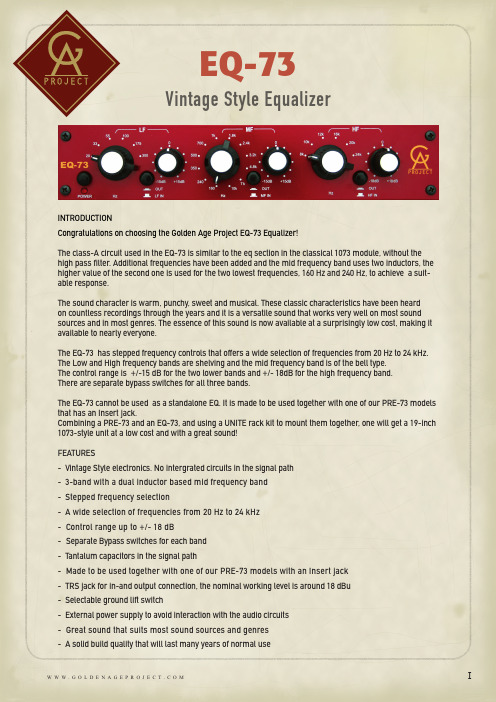 金属年代项目 EQ-73 均衡器说明说明书