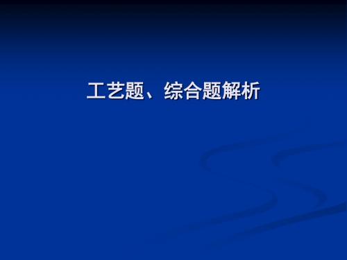 磁粉检测取换证必考工艺题及综合题