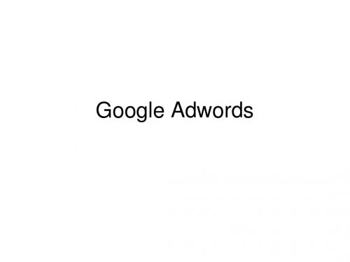 Google Adwords