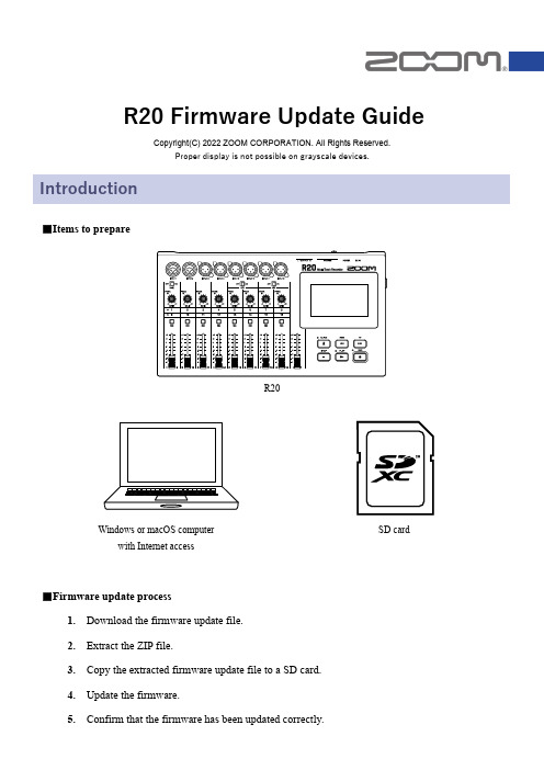 ZOOM R20 固件更新指南说明书