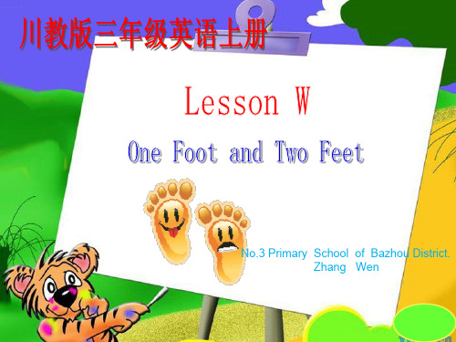 川教版三年级起点三年级上册英语《Lesson W One Foot and Two Feet》(一等奖课件) (1)