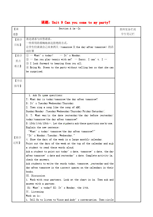 浙江省绍兴县杨汛桥镇中学八年级英语上册 Unit 9 Can 