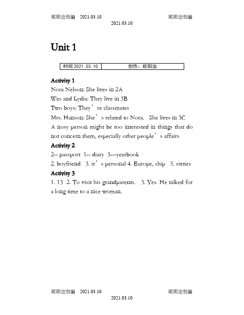 新世纪大学英语视听说2(第三版)听力部分答案(全)之欧阳治创编