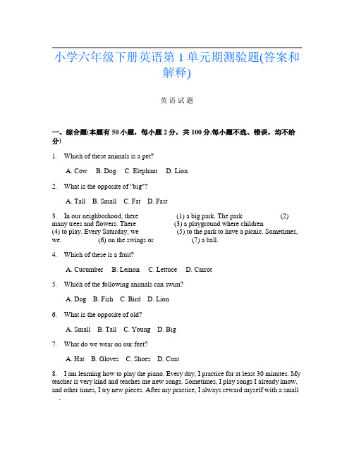 小学六年级下册第7次英语第1单元期测验题(答案和解释)