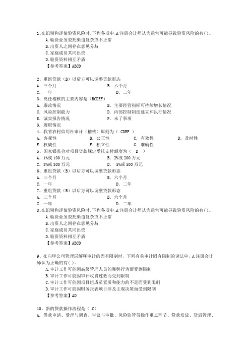 2016年注会《财务成本管理》知识点：增量预算法与零基预算法最新版本