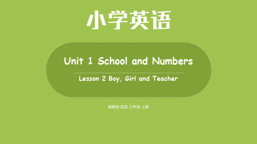 冀教版 英语三年级上册Unit 1Lesson2
